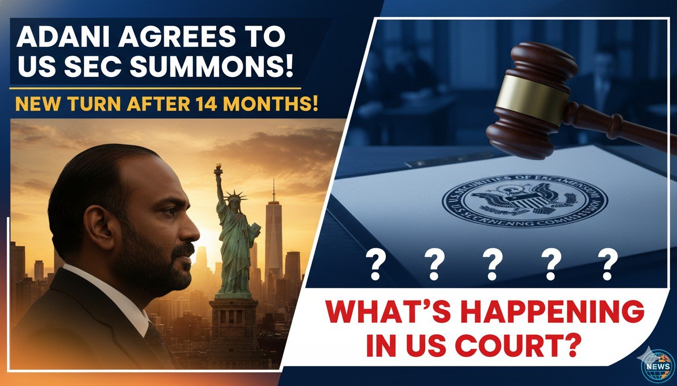 गौतम अदाणी अमेरिकी SEC केस में समन स्वीकारने को तैयार